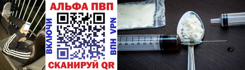 Купить наркотик Усмань МАРИХУАНА  АМФЕТАМИН  Метадон  Мефедрон  A PVP  Гашиш 