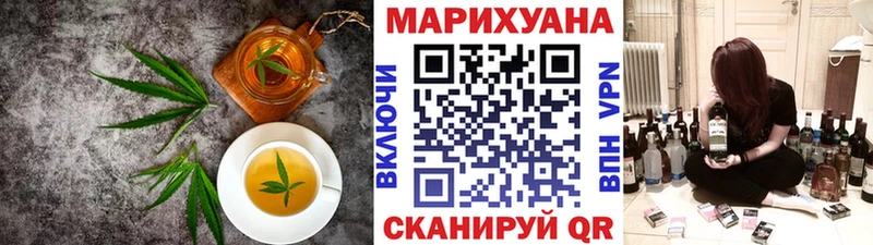 мега ТОР  Усмань  Еда ТГК конопля 