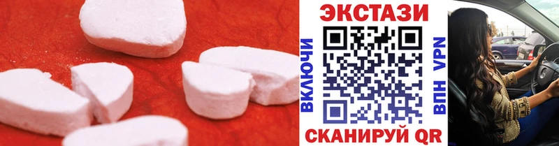 Ecstasy mix Усмань