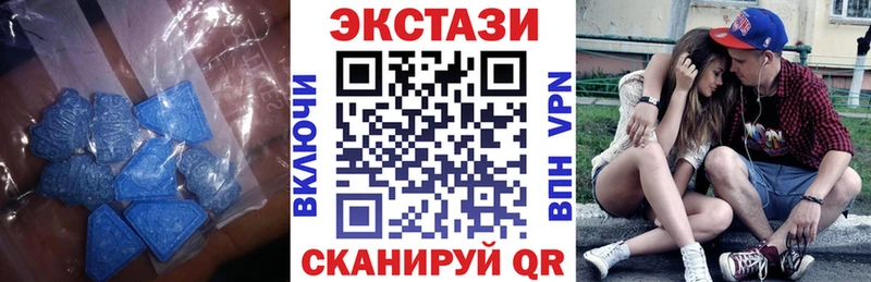 где купить   Усмань  Экстази ешки 