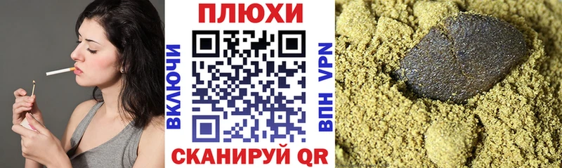 блэк спрут ссылка Усмань ГАШИШ Ice-O-Lator
