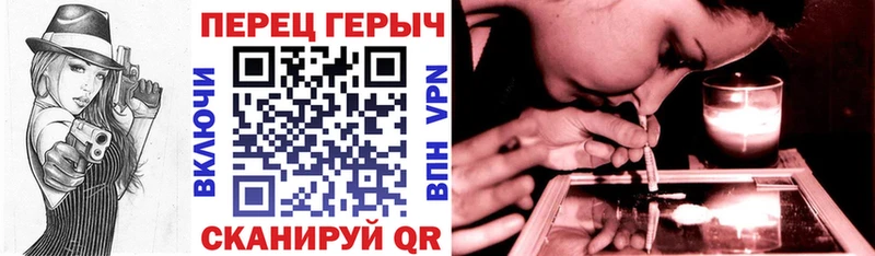 ГЕРОИН гречка Усмань