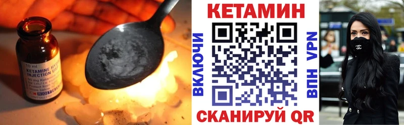 наркошоп  Усмань  КЕТАМИН ketamine 