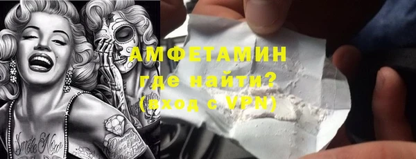 mix Саяногорск