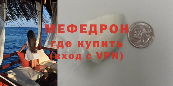 гидра Сафоново