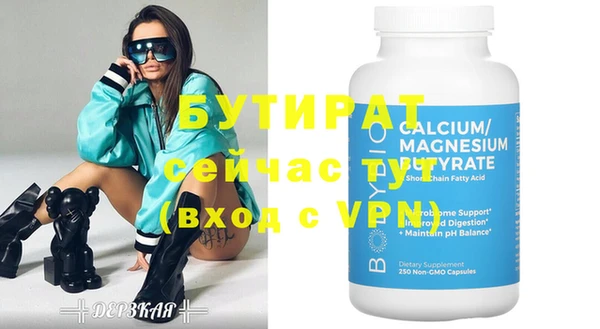 гидра Сафоново