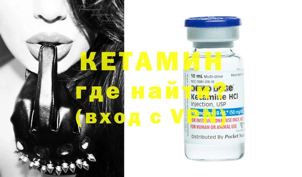 гидра Сафоново