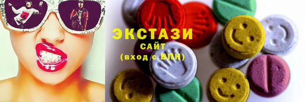 круглые Сатка