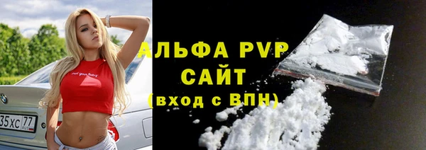 mix Саяногорск
