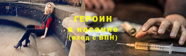mix Саяногорск