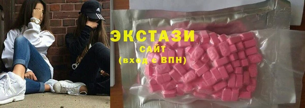 круглые Сатка