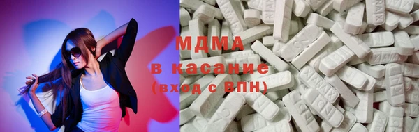 мдпв Ахтубинск