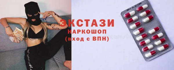 mix Саяногорск
