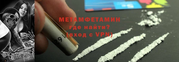 mix Саяногорск
