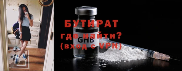 круглые Сатка