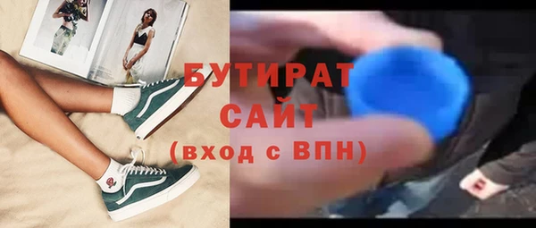 mix Саяногорск