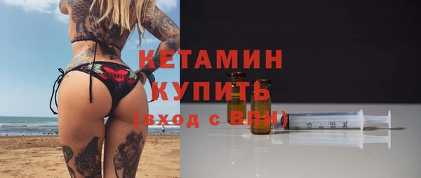 гидра Сафоново