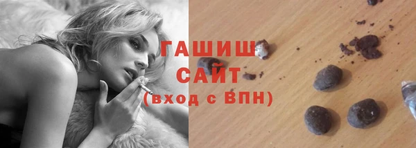 гидра Сафоново