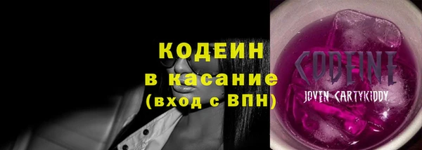 mix Саяногорск