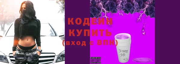 гидра Сафоново