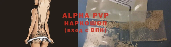 mix Саяногорск