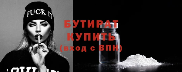 гидра Сафоново