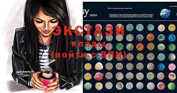 mix Саяногорск