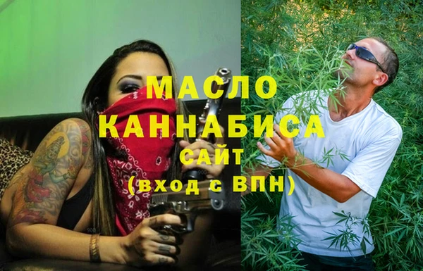 mix Саяногорск
