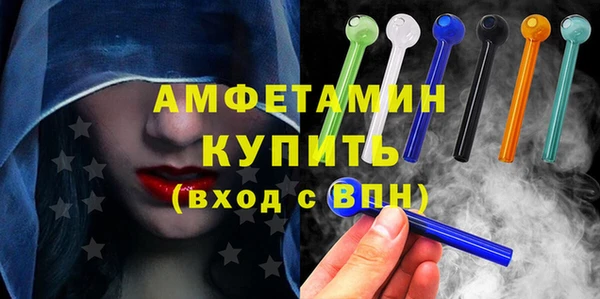 mix Саяногорск