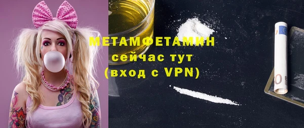 гидра Сафоново