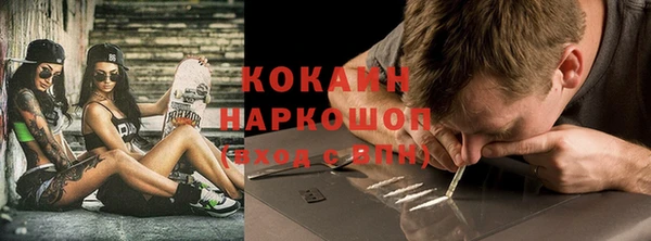 гидра Сафоново