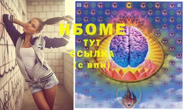 гидра Сафоново