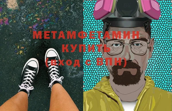 гидра Сафоново