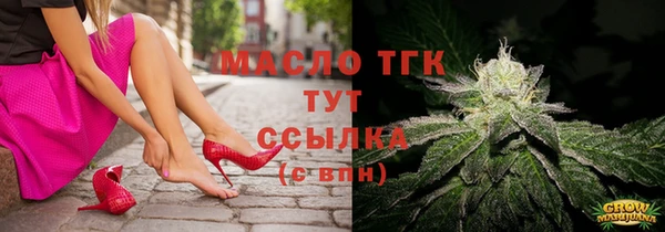 круглые Сатка