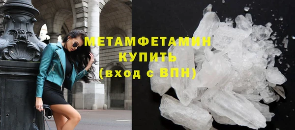 гидра Сафоново