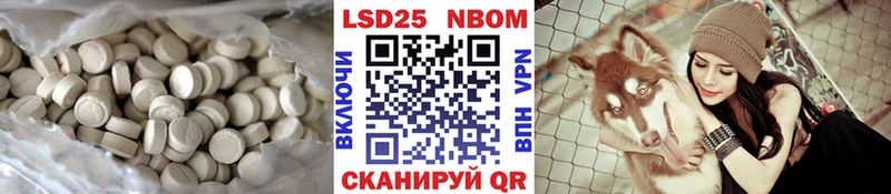 LSD-25 экстази ecstasy  нарко площадка официальный сайт  Усмань 