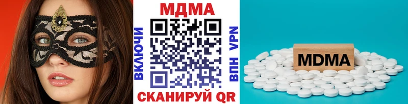 OMG зеркало  купить  сайты  Усмань  MDMA VHQ 