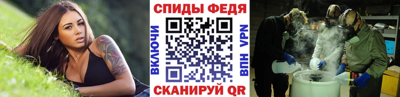 закладка  hydra зеркало  Метамфетамин витя  Усмань 