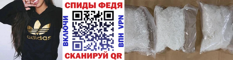 МЕТАМФЕТАМИН витя Усмань