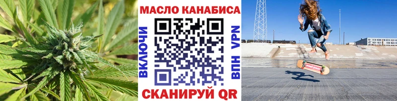 Дистиллят ТГК концентрат Усмань