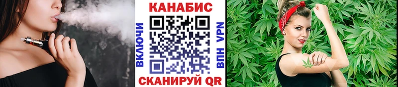 Марихуана сатива  Усмань 